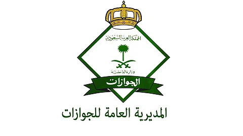 «الجوازات» تتمسك بالتأمين الطبي في تجديد هوية مقيم: ملزم