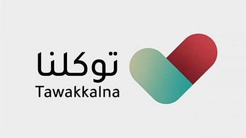 «تطبيق توكلنا» يعلن إتاحة نتائج الاختبار التحصيلي