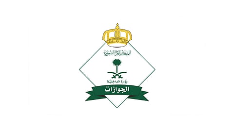 الجوازات توضح عقوبات عدم تجديد «هوية مقيم» في موعدها.. تعرف عليها