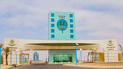 يبدأ غدًا ولمدة 11 يومًا عبر البوابة الإلكترونية.. فتح باب القبول بجامعة تبوك