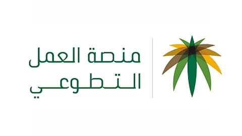 «مهارات التطوع الاحترافي» في دورة افتراضية بوادي الدواسر