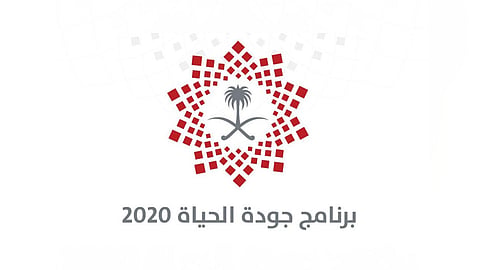 اتفاقية سعودية لإنشاء مدرسة عالمية متخصصة في فنون الطهي