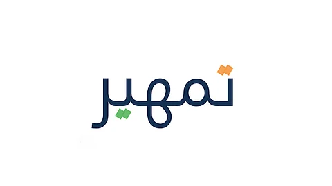 وظائف للسعوديين عبر «تمهير» في الرياض والدمام والهفوف
