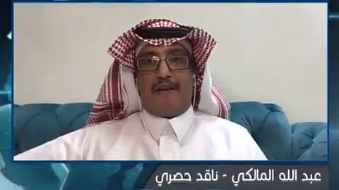 المالكي يكشف آخر مستجدات أزمة عسيري ويؤكد أحقية الأهلي في اللجوء إلى «الرياضة»