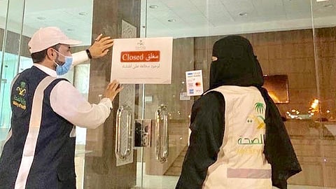 مخالفة الاشتراطات الصحية تغلق مجمعًا طبيًا بمدينة سكاكا