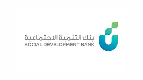 بالأرقام.. بنك التنمية الاجتماعية يحقق نموًا في تمويلات المنشآت الصحية