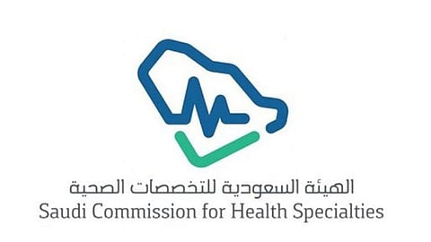 التخصصات الصحية تعلن خروج أنظمتها الإلكترونية عن العمل: «نجري تحديثات»