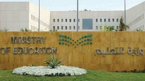 وزارة التعليم تُقرر تدريس المهارات الرقمية للصفين الخامس والسادس الابتدائيين