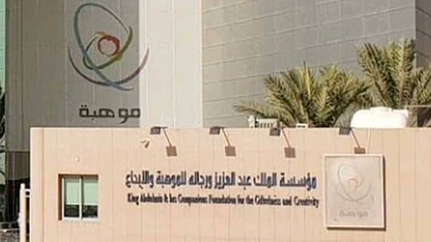 7 جوائز عالمية للسعودية في مسابقة الفضاء السيبراني 2020