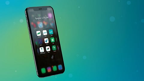 «التواصل الحكومي» يقدم الإصدار الثالث من دليل التطبيقات الحكومية