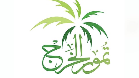 انطلاق سوق التمور بالخرج.. ومسؤول: نتابع العينات يوميًا