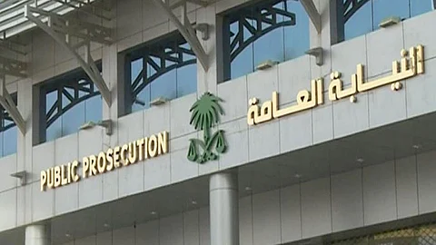 إنفوجراف.. النيابة العامة تُحدد 9 جرائم تصل عقوبتها إلى السجن والغرامة مليون ريال