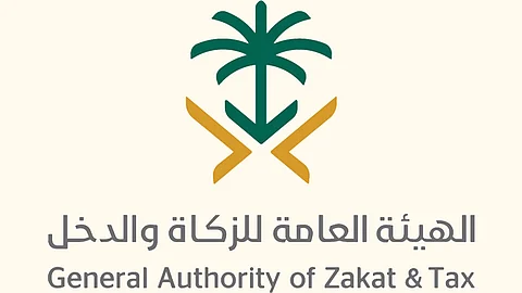 «الزكاة والدخل»: 4 خطوات لتغيير فترة الإقرار الضريبي من شهر إلى 3