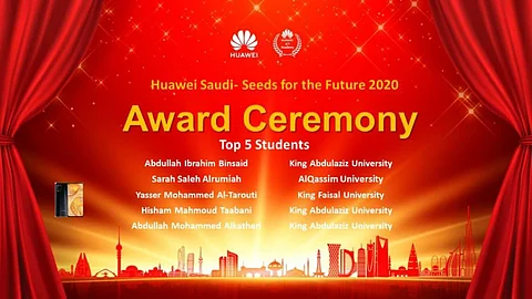 يشمل زيارة مستقبلية لمقر هواوي بالصين.. ختام البرنامج التدريبي التنافسي «Seeds for The Future»