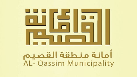 مصادرة ١٧ طن مواد غذائية غير صالحة للاستهلاك بالقصيم
