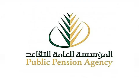 «العامة للتقاعد» توضح مدد الخدمة المحتسبة والمستبعدة للمرأة المتقاعدة