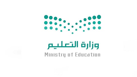 تعميم من التعليم يشدد على عدم فصل التيار الكهربائي عن المدارس