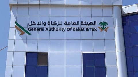 الزكاة والدخل توضح مخالفات المنشآت في ضريبة الـ15% والعقوبات المقررة