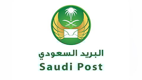 عمرها 41 عامًا.. صور أول طابع بريد سعودي يوثق وقفة عرفات