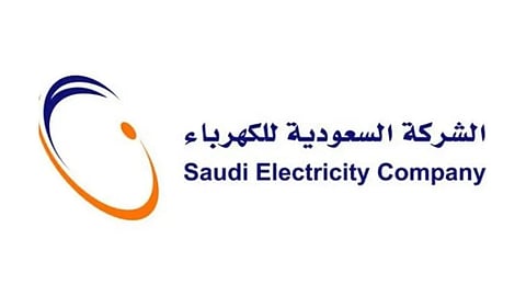 بمراحلها الثلاث.. «السعودية للكهرباء» تعلن نجاح الخطة التشغيلية لحج 1441هـ