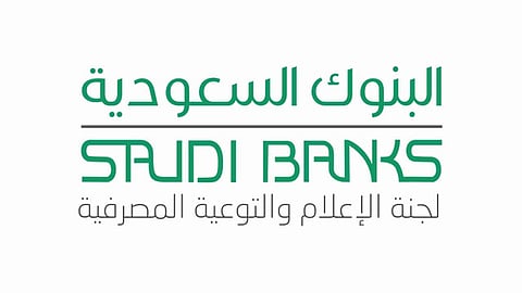 «البنوك السعودية» تُحدد 3 مراحل مشبوهة لعمليات غسيل الأموال.. تعرف عليها
