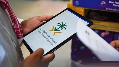 تعرّف على الحالات التي تستدعي تقديم بلاغ «القيمة المضافة» لدى «الزكاة والدخل»