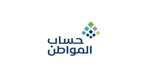 حساب المواطن: بدء إيداع دعم دفعة أغسطس في حسابات المستفيدين
