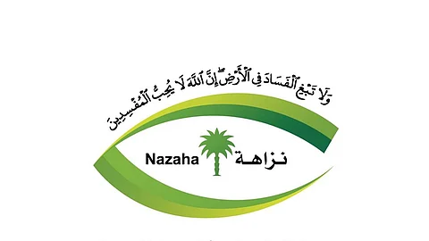 رشاوى وتزوير واستغلال نفوذ توقف محافظًا وضباطًا ورجلَ أعمال وعضوَ شورى