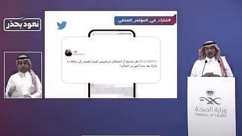 بالفيديو.. «الصحة» توضح حقيقة إصابة المتعافين من كورونا بتجلطات الدم