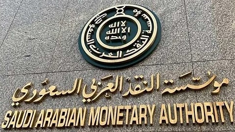 مؤسسة النقد توافق على اندماج اتحاد الخليج والأهلية للتأمين