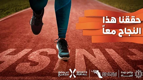 مبادرة اتحاد الرياضة للجميع.. «معًا نتحرك» تستقطب الآلاف من المشاركات