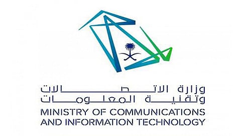 50 شركة رقمية سعودية جديدة تدخل المنافسة بسوق الحلول والتطبيقات الابتكارية