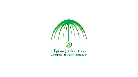 نصيحة مهمة من «جمعية حماية المستهلك» لتجنب الاحتيال البنكي