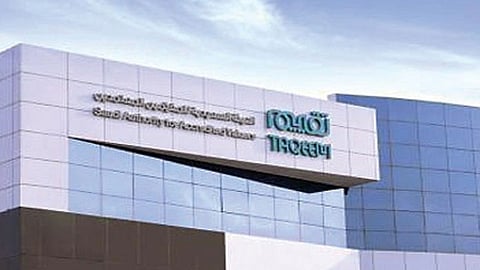 بعد تطبيق اللائحة الجديدة.. شروط وقواعد الترشح بانتخابات مجلس الهيئة السعودية للمقيمين المعتمدين