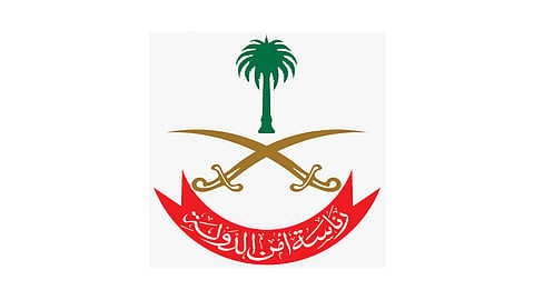 إليك الشروط والمزايا والأوراق المطلوبة.. «أمن الدولة» تفتح باب القبول والتسجيل لحملة الثانوية العامة