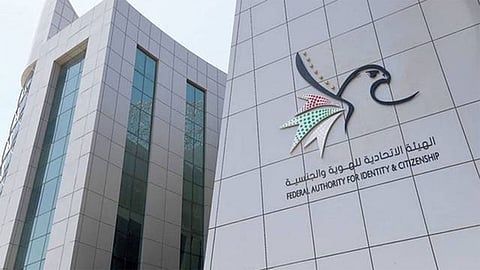الإمارات تمدد إعفاء المخالفين للإقامة 3 أشهر إضافية