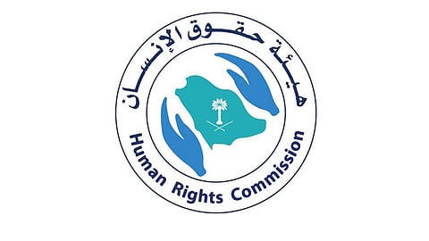 «حقوق الإنسان» تطالب مراكز الحماية بالإبلاغ عن حالات الإيذاء أو التهديد