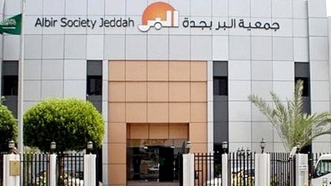 مليون و250 ألف زائر لمنصة بر جدة الإلكترونية خلال موسم الحج