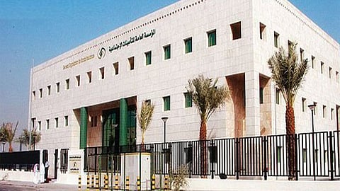 التأمينات توضح الإجراءات المطلوبة لتجاوز «التسجيل الخطأ» للمستفيدين