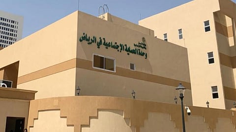 الحماية الاجتماعية بعد مباشرة 19 ألف بلاغ بالرياض: نجحنا في حلها