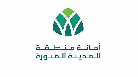 بالفيديو.. أمانة المدينة تنهي استعدادات فتح الحدائق أمام الزوار