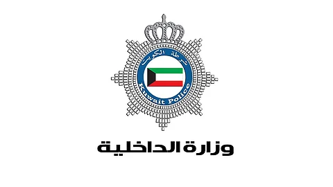 التجسس على كويتيين يُوقف مدير جهاز أمن الدولة الكويتي و7 ضباط