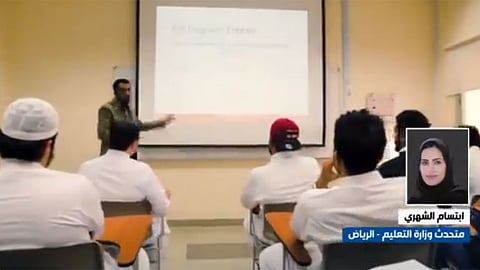 اليوم.. عودة أكثر من 520 ألف معلم ومعلمة لاستئناف الدراسة