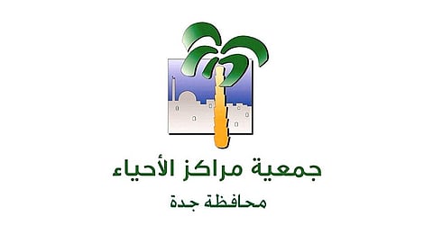 مراكز الأحياء تزاول أنشطتها بعد توقف 4 أشهر