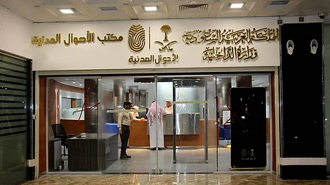 الأحوال المدنية بالمدينة المنورة تدشن مكتبًا نسائيًا.. تعرَّف على خدماته