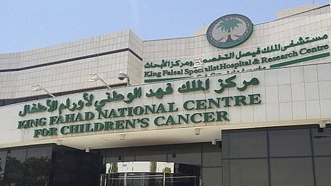 «ترشيد»: إعادة تأهيل مباني مركز الملك فهد لأورام الأطفال