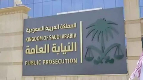 «النيابة العامة» توضح حقوق المتهم حال ضبطه خارج الدائرة التي يجرى التحقيق فيها