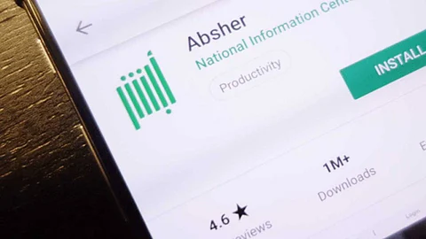 8 خطوات لتفعيل خاصية الإشعارات لخدمات «الجوازات»