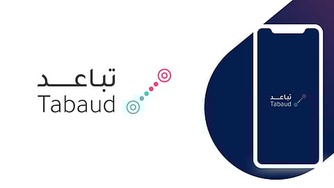 «تباعد»: 3 حالات تجعل التطبيق «غير نشط»