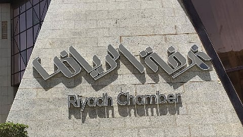 غرفة الرياض تطلق مبادرة «كوني معهم» لتمكين الموظفات من الخروج المبكر